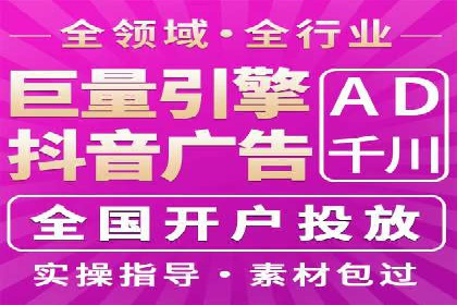 百度竞价包年服务：助力企业实现业绩突破